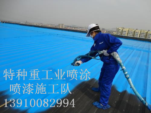 滨湖除锈喷漆 & 设备厂房翻新